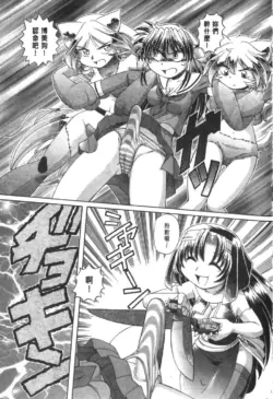 Page 788