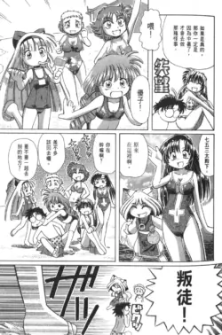 Page 247
