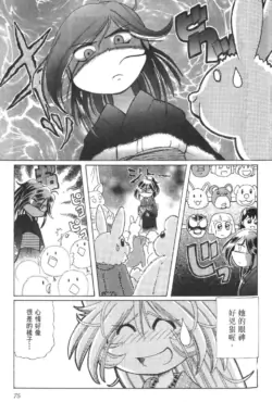 Page 279