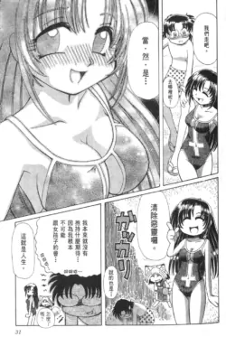 Page 235