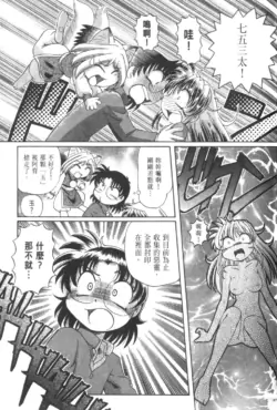 Page 770