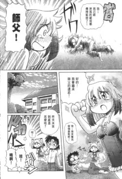 Page 308