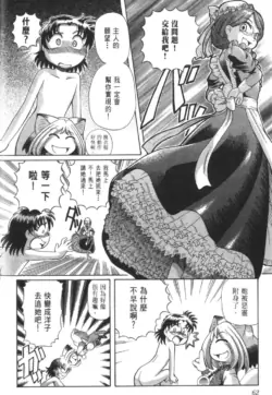 Page 673
