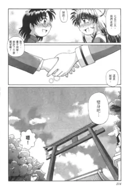 Page 825