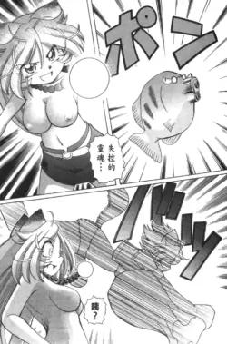 Page 430