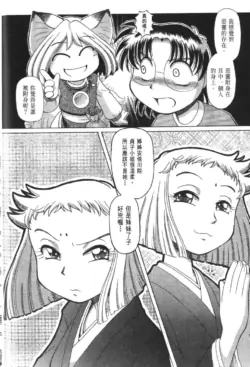 Page 585