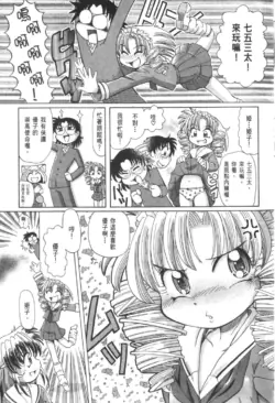 Page 710