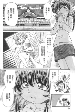 Page 685