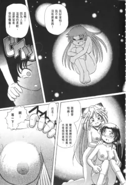 Page 355