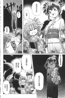 Page 288
