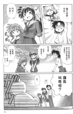 Page 297