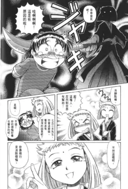 Page 587