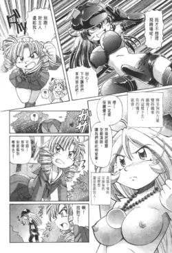 Page 761