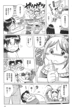 Page 239