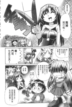 Page 783