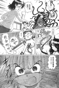 Page 522