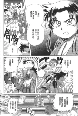 Page 336