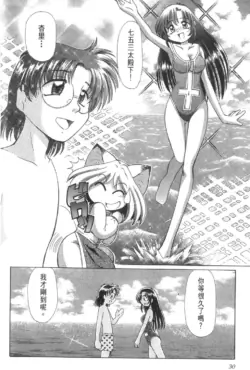 Page 234