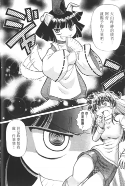 Page 687