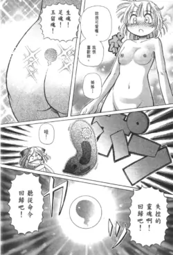 Page 390