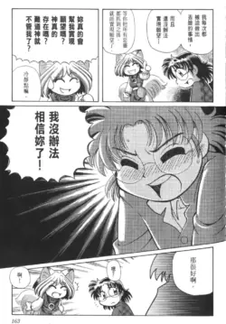 Page 367