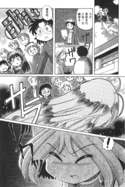 Page 412
