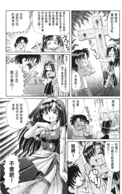 Page 186