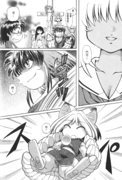Page 799