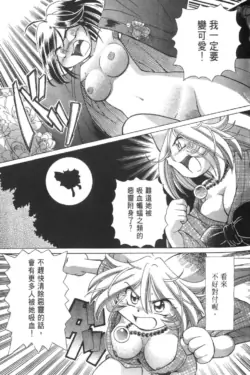 Page 287