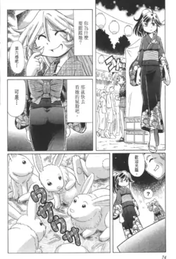 Page 278