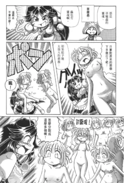 Page 379