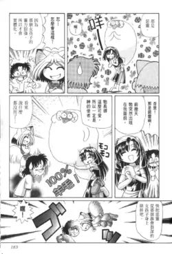 Page 188