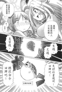 Page 259
