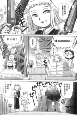Page 592
