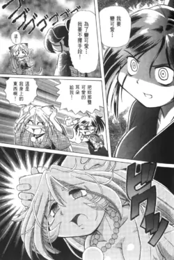 Page 283