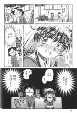 Page 767