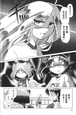 Page 421