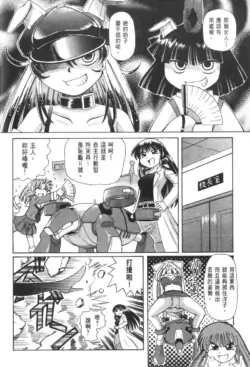 Page 715
