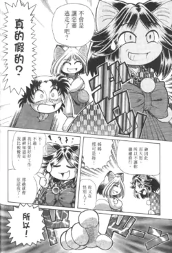 Page 370