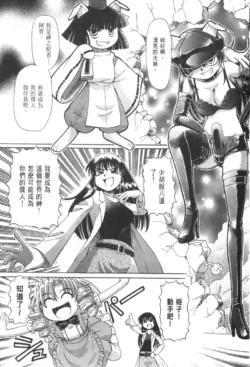 Page 716
