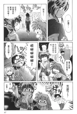 Page 271