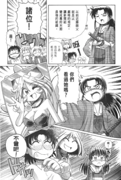 Page 339