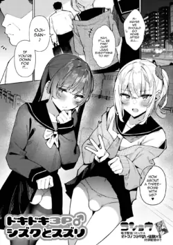 [Kosyo] DokiDoki 3P♂ Shizuku to Suzuri (Gekkan Web Otoko no Ko-llection! S Vol. 106) [English] [mysterymeat3] [Digital]