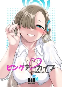 [Gensancha (Tsukuha)] Pink Archive [Hairy Version] (Blue Archive) [English] [The Blavatsky Project]