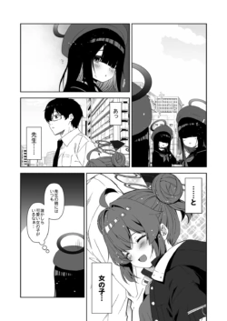 Page 101