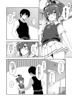 Page 160