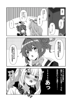 Page 170