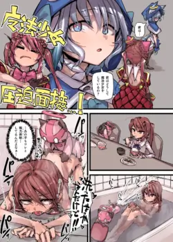 魔力供給
