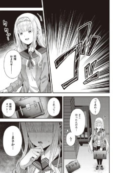 Page 212