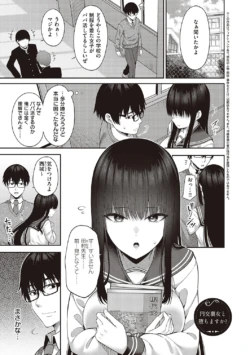 Page 236